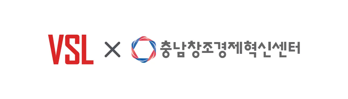 VSL and Chungnam Creative Economy Innovation Center logo